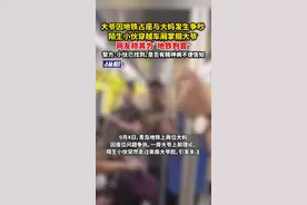 大爷因地铁占座与大妈发生争吵，陌生小伙穿越车厢掌掴大爷，网友称其为“地铁判官”，警方：小伙已找到，是否有精神病不便告知图片