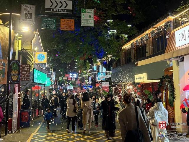 跨年怎么玩？福州已拿捏！预订量涨127%，搜索量飙升281%