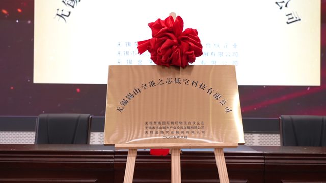 优秀！要新建机场