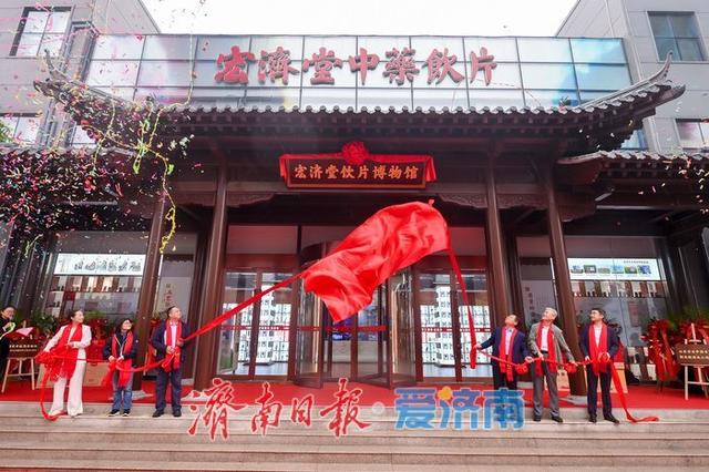 “三馆一会”落地 致敬“医宗”扁鹊 宏济堂制药再添文化新名片