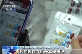 龙凤牡丹上指尖！东海穿戴甲让“方寸国潮”火爆海外图片