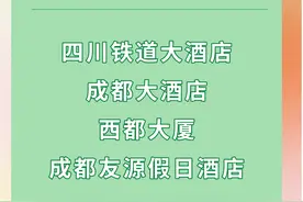 糖酒会期间如何避开人挤人  成都地铁出行攻略来了图片