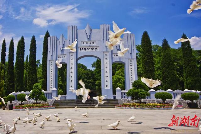 潇湘美景竞风流  湖南文旅写新篇  ——第五届湖南旅游发展大会前瞻