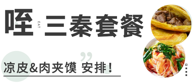 曲江宠游客，这些“福利”别错过！