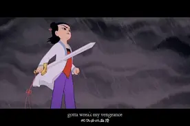 单曲循环！《哪吒》rap太上头图片