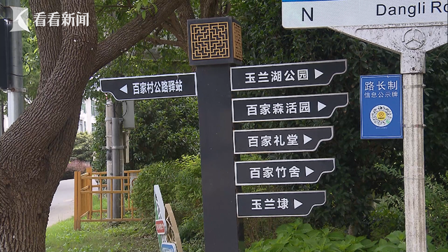 上海打造“留得住人”的开放休闲林地2.0版