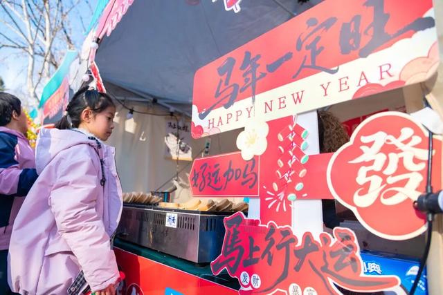 历下呈祥 马年纳福丨大明湖新春庙会解锁泉城新春民俗盛宴