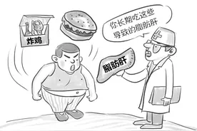 爱吃汉堡炸鸡！泉州一初中生重度脂肪肝图片