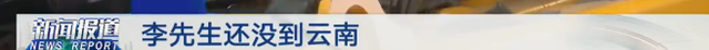 近期火爆，订单暴涨50%！不少人赶在长假前做这事，能省不少钱→