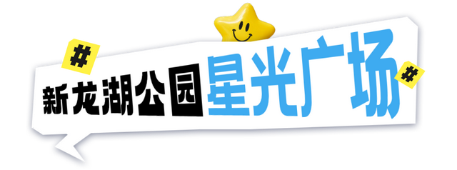 初秋周末玩新北！专治“秋乏”