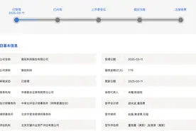 2025年沪市首单！傲拓科技IPO申请被受理，拟募资7.9亿图片