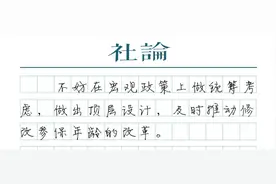 求解“超龄打工人”困境图片