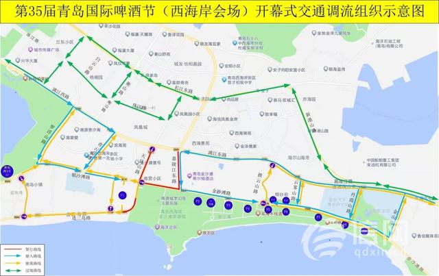 青岛国际啤酒节出行攻略来了 崂山、西海岸啤酒城交通管制及路线全解析