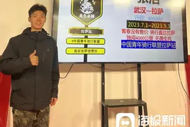 骑着自行车去拉萨！山东20岁小伙65天骑行4000公里到拉萨图片