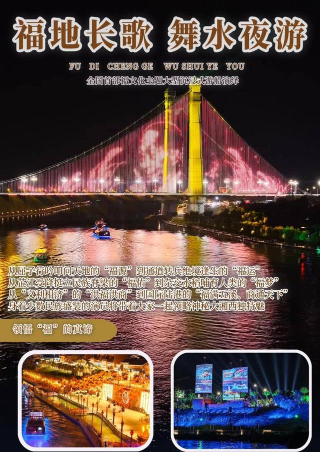 拥你入“怀”，六条怀化精品小团游线路来啦！