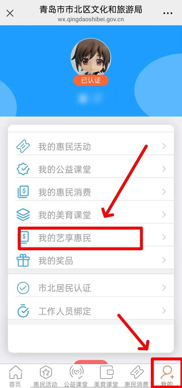 市北区1000张惠民月卡今天开抢！