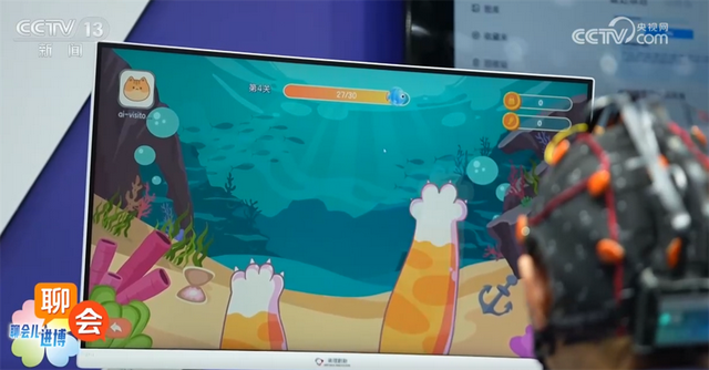 零距离感受科技以人为本的“暖”力量 非侵入式脑机接口让肢体随心“想”动