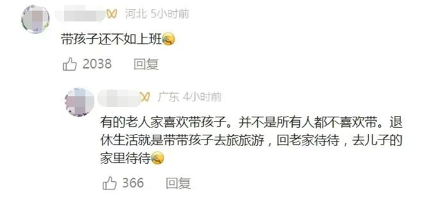 视频火了！河南阿姨退休前最后一天上班：退群退了十几个，手机都轻了