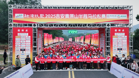 【2025年文旅系统工作成果展示】2025青原文旅交出高质量答卷，2026蓄力再出发