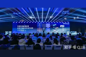 中国新一轮汽车革命将至，为何成都能成为“主场”？图片