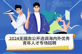 298位！名单公布图片