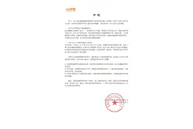强制高管午休跑腿接单？UU跑腿回应：制度已践行10年，旨在让管理层与跑男“感同身受”图片