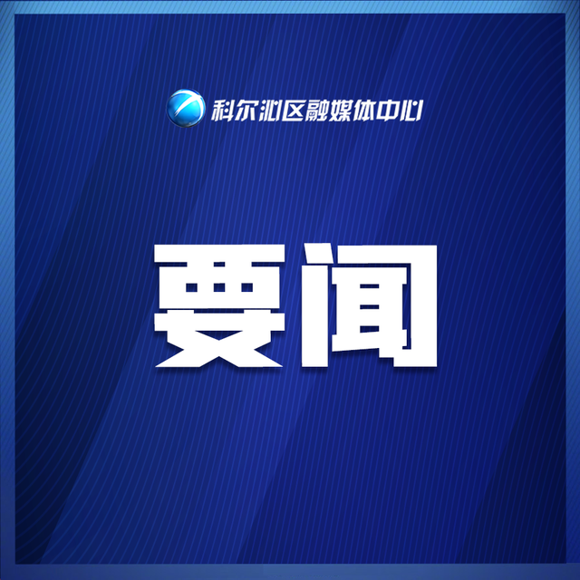 【天骄牧野·乐动草原】草原露营音乐嘉年华8月16日震撼来袭，免费入场发放中~
