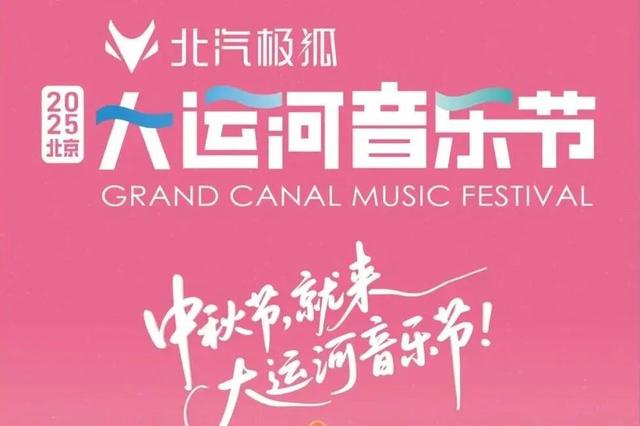 假期嗨玩副中心！超全打卡攻略快查收！看这篇推荐就GO啦——