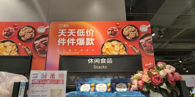 盒马疯狂降价，买了会员的我成了大冤种