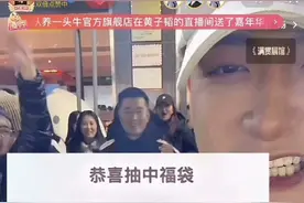 黄子韬送粉丝的汽车，有人称2万元转让？车企紧急回应图片