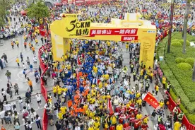 报名开启！佛山50公里徒步来了！图片