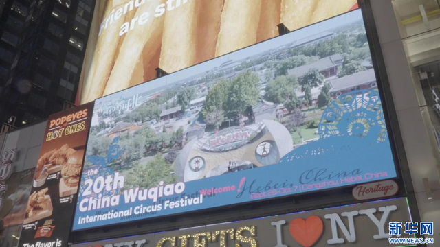 跨越山海 河北沧州闪耀北美舞台——沧州借助高端活动平台探索对外开放新路径