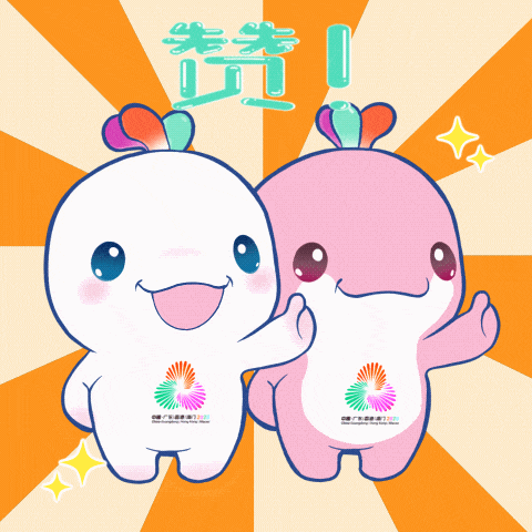 网络大V齐齐探四会！