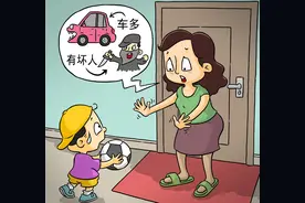 “父母一开口就扫兴”上热搜？如何破解？专家支招图片