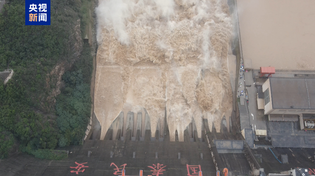 三门峡水利枢纽启动防汛Ⅳ级应急响应