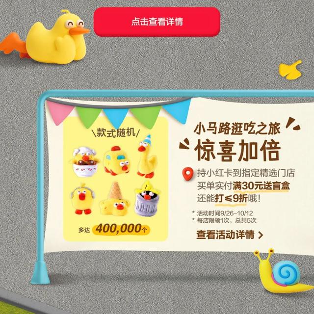 今年玩点新的，第三届马路生活节来了