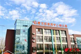 潍坊市奎文区南苑幼儿园发布2024年秋季招生简章图片
