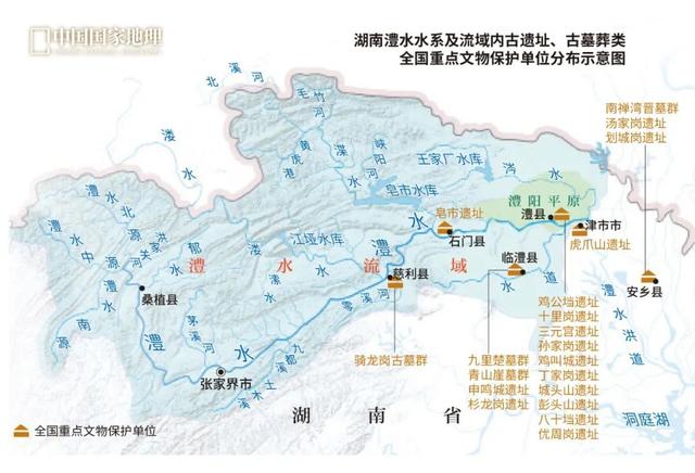乡见中国·遇见桑植