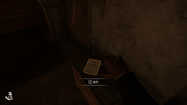 《夺宝奇兵：古老之圈》剧情图文流程全攻略