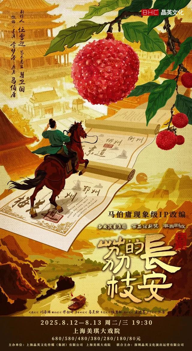 168小时嘉年华、2025上海书展、大学路限时快闪.....本周文旅生活指南来了→