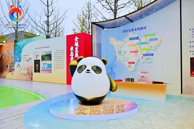 鲜活可触中共享发展成果，“锦绣天府・安逸四川”文旅融合主题展亮相