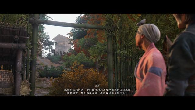 《刺客信条：影》全流程图文攻略
