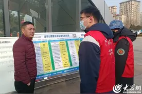 冬日暖阳与你同行——潍坊火车站亮起“志愿红”图片