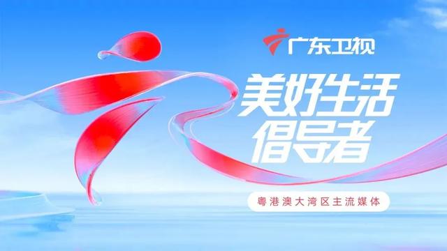 广东将发放2000万元文旅消费券！