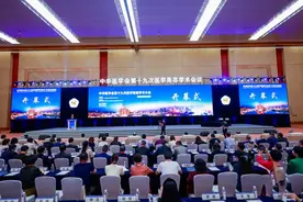 铜雀台受邀出席中华医学会第十九次医学美容学术大会图片