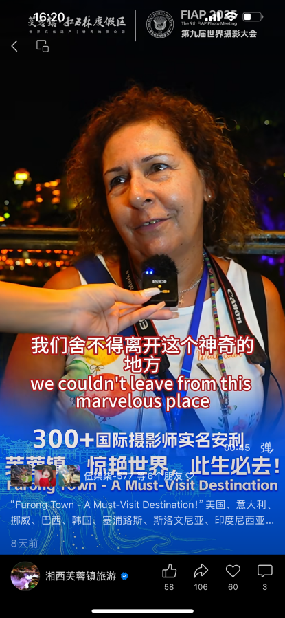 与故宫、长城同台领奖，这座长满了国际游客的古镇拥有怎样的“出海密码”