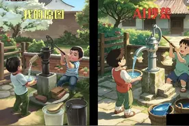 AI生成图与原画高度相似，是否属侵权？律师：独创性、是否商用等是判断关键图片