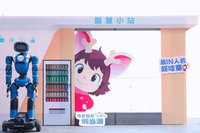 “趣龙岗”新地标+1！布吉全域旅游街区8日正式宣发