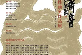 赵先闻受邀参展“水墨齐鲁——当代山东代表性画家作品展” 为我市惟一受邀花鸟画家图片