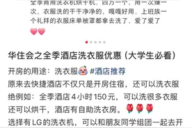 突然火了！不少人叫好，“花小钱买快乐”，但有人担心……图片